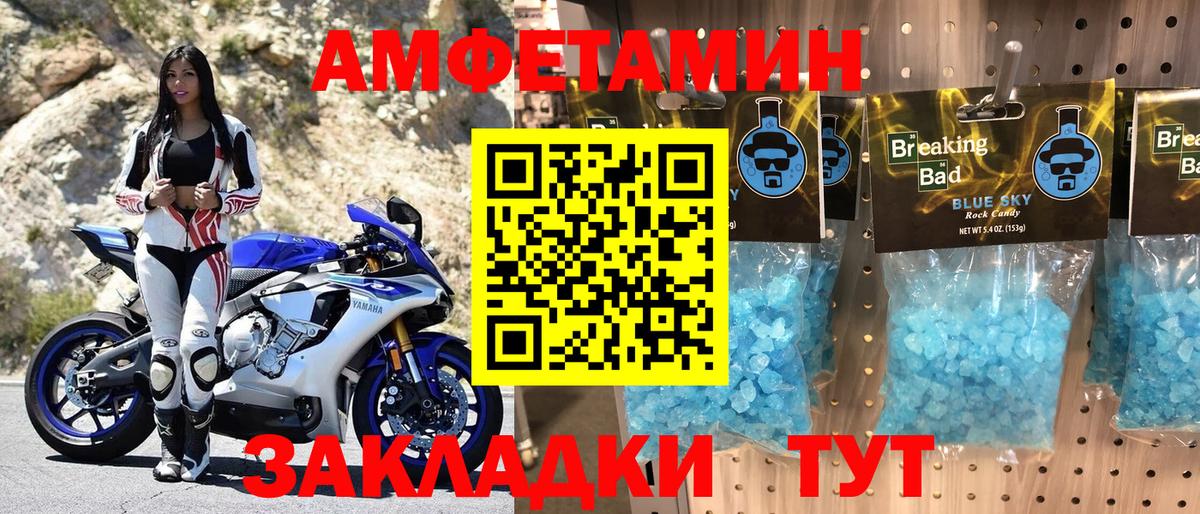 АМФЕТАМИН 98% Дюртюли