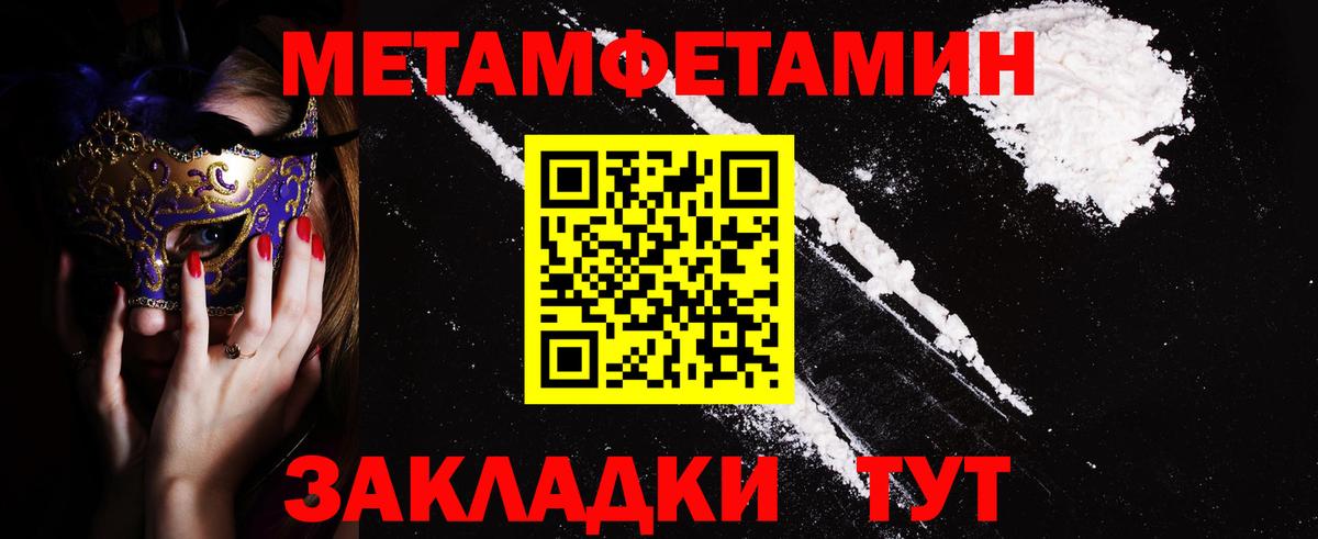 АМФ  Вход с VPN  АМФЕТАМИН  Дюртюли  Amphetamine VHQ 