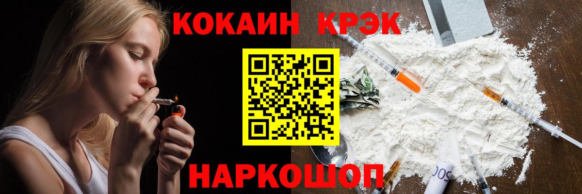 Дюртюли  COCAIN  Cocaine Перу  Вход с VPN  КОКАИН FishScale 