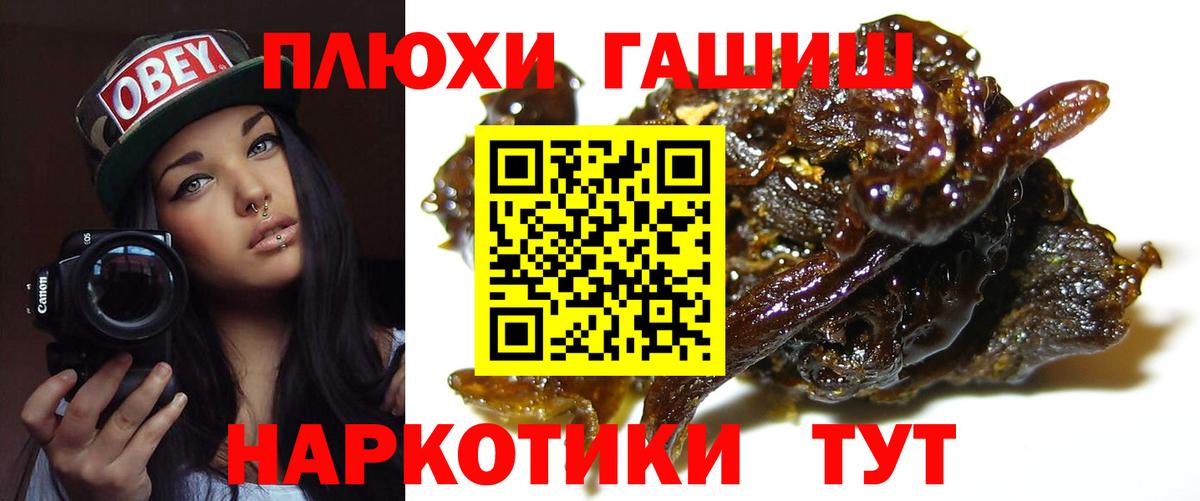 Дюртюли  ГАШИШ гашик  ГАШИШ гарик  Вход с VPN 