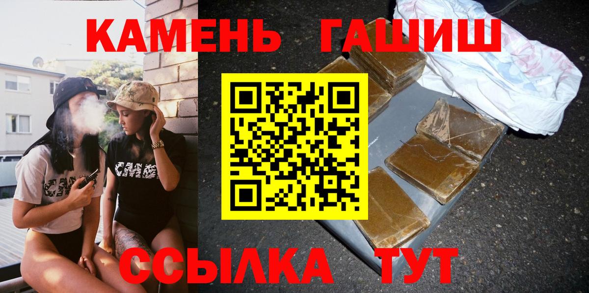 ГАШ индика сатива Дюртюли