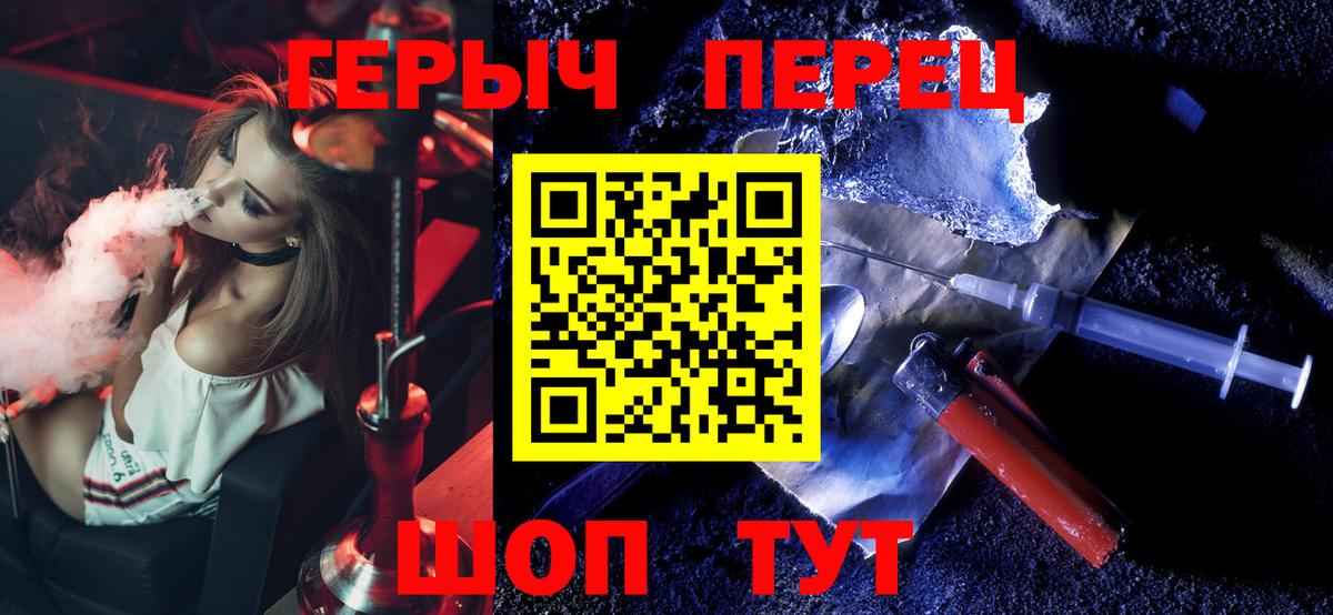 Дюртюли  ГЕРОИН белый  Вход с VPN 