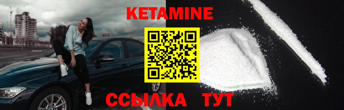 MEGA ТОР  Вход с VPN  Дюртюли  КЕТАМИН VHQ  КЕТАМИН ketamine 