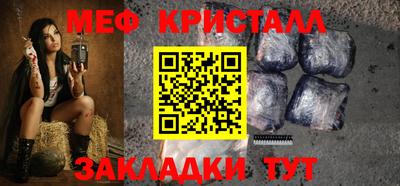 кристаллы Ликино-Дулёво
