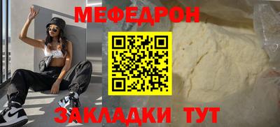 амф Мариинск