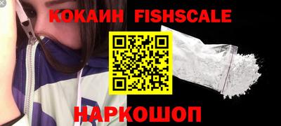 стаф Ливны