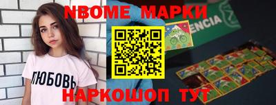 стаф Ливны