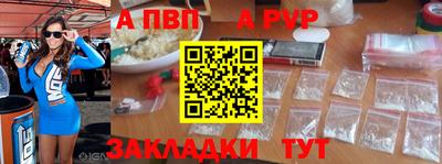 стаф Ливны