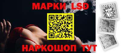 стаф Ливны