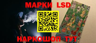 кристаллы Ликино-Дулёво