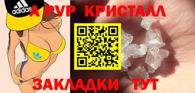 кристаллы Ликино-Дулёво
