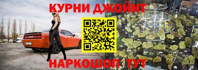 стаф Ливны