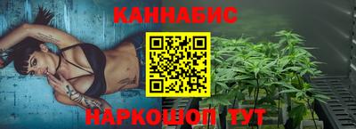 стаф Ливны