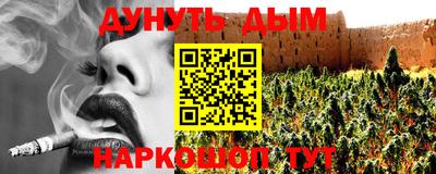 стаф Ливны
