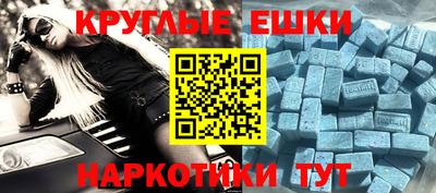 стаф Ливны