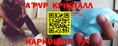 амф Мариинск
