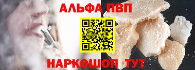 кристаллы Ликино-Дулёво