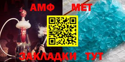 кристаллы Ликино-Дулёво
