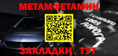 стаф Ливны