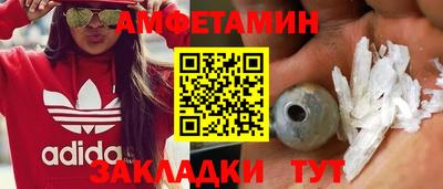 стаф Ливны