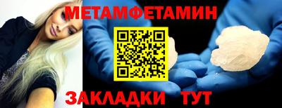 стаф Ливны