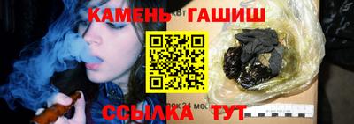 стаф Ливны