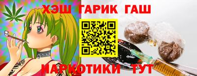 кристаллы Ликино-Дулёво