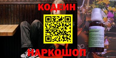 кристаллы Ликино-Дулёво