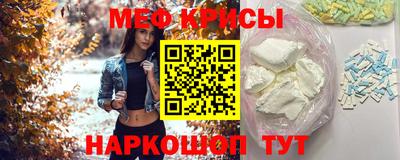 стаф Ливны
