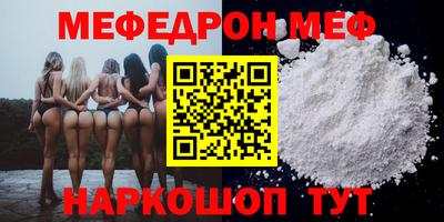 кристаллы Ликино-Дулёво