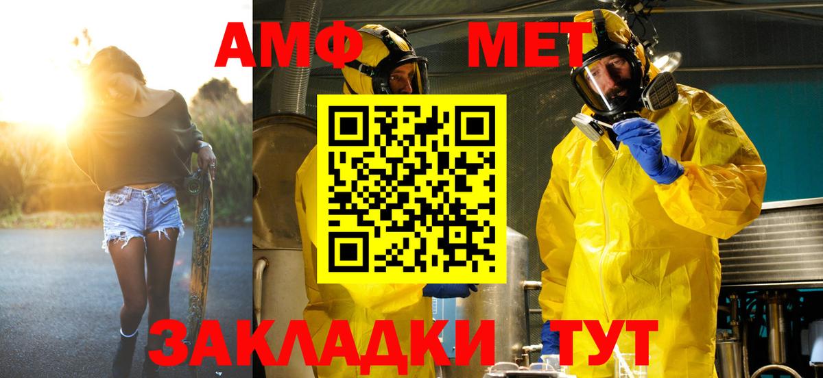 МЕТАМФЕТАМИН витя  Вход с VPN  МЕТАМФЕТАМИН витя  Дюртюли 