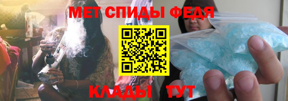 МЕТАМФЕТАМИН витя Дюртюли