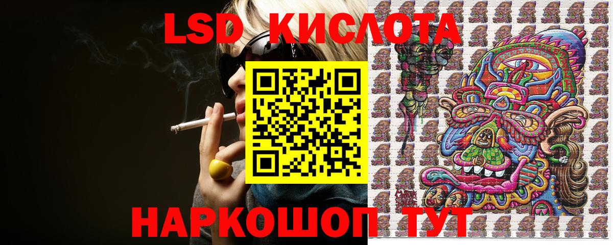 Марки N-bome 1500мкг  Марки N-bome 1500мкг  Дюртюли  Вход с VPN 