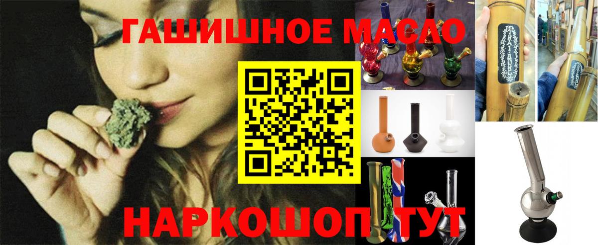 ТГК концентрат Дюртюли