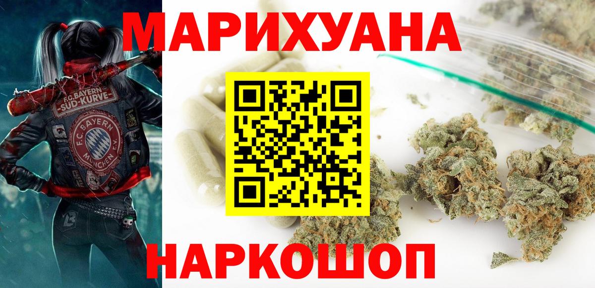 Марихуана Bruce Banner Дюртюли