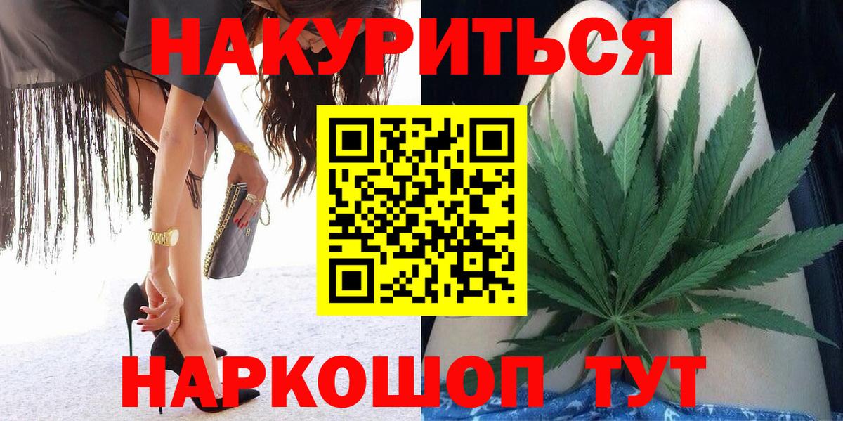 Марихуана MAZAR  Каннабис семена  МАРИХУАНА Amnesia  Каннабис LSD WEED  Дюртюли  Вход с VPN 